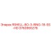 Оригинальная запчасть Epiroc RSHELL-BO-3-RING-18-SS-HD 3760955278 для буровых машин
