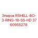 Оригинальная запчасть Epiroc RSHELL-BO-3-RING-18-SS-HD 3760955278 для буровых машин