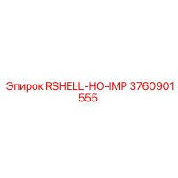 3760901555 RSHELL-HO-IMP Epiroc