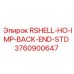 Изображение детали RSHELL-HO-IMP-BACK-END-STD артикул 3760900647 от Epiroc