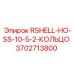Оригинальное уплотнение 3702713800 RSHELL-HO-SS-10-5-2-КОЛЬЦО Epiroc