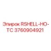 Изображение запасной части RSHELL-HO-TC для буровых машин Epiroc