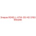 3760955288 RSHELL-HTW-SS-HD Epiroc