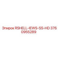 3760955289 RSHELL-IEWS-SS-HD Epiroc