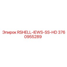 3760955289 RSHELL-IEWS-SS-HD Epiroc