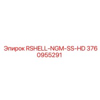 3760955291 RSHELL-NGM-SS-HD Epiroc