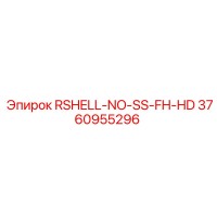 3760955296 RSHELL-NO-SS-FH-HD Epiroc
