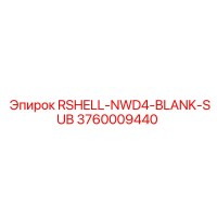 3760009440 RSHELL-NWD4-BLANK-SUB Epiroc