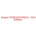1624625606 ПРИВОД RT160DA(…) Epiroc