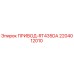 2204012010 ПРИВОД-RT435DA (Epiroc)