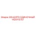 Фото датчика RTD ОДИНОЧНЫЙ Epiroc артикул 1420115757