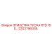 2202796335 ЭТИКЕТКА ПУСКА RTD 100… Epiroc