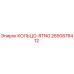 2650878412 КОЛЬЦО-RTNG Epiroc