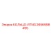 2656998495 КОЛЬЦО-RTNG Epiroc