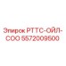 Запчасть 5572009500 для буровых установок Epiroc