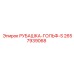 2657939068 РУБАШКА-ГОЛЬФ-S Epiroc