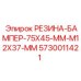 РЕЗИНА-БАМПЕР-75X45-MM-M12X37-MM 5730011421 Epiroc