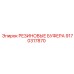 9170317870 РЕЗИНОВЫЕ БУФЕРА Epiroc