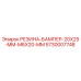 5730007748 РЕЗИНА-БАМПЕР-20X25-MM-M6X20-MM Epiroc