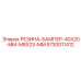 5730011412 РЕЗИНА-БАМПЕР-40X20-MM-M8X23-MM Epiroc