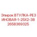 2658369325 ВТУЛКА РЕЗИНОВАЯ 1.25X2.38 (Epiroc)