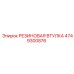 4749300876 РЕЗИНОВАЯ ВТУЛКА Epiroc