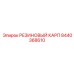 8440368610 РЕЗИНОВЫЙ КАРП Epiroc