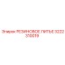 Артикул 3222310019 резиновое литье Epiroc