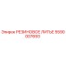 5590007693 РЕЗИНОВОЕ ЛИТЬЕ Epiroc