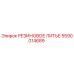 5590014689 РЕЗИНОВОЕ ЛИТЬЕ Epiroc