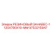 9753215947 РЕЗИНОВЫЙ ЗАНАВЕС-1120X780X10-MM Epiroc