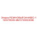 5730003096 РЕЗИНОВЫЙ ЗАНАВЕС-1130X785X8-MM Epiroc