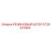5730021982 РЕЗИНОВЫЙ ШТОР Epiroc