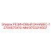 9753214507 РЕЗИНОВЫЙ ЗАНАВЕС-1370X675X10-MM Epiroc