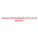 Многослойный виброизолятор Epiroc 3222989500