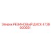Оригинальный резиновый диск 4738000651 Epiroc