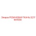 3217651000 РЕЗИНОВАЯ ТКАНЬ Epiroc