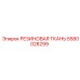 5580028299 РЕЗИНОВАЯ ТКАНЬ Epiroc