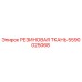 Оригинальная резиновая ткань Epiroc деталь 5590025068