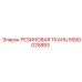 Армированная резиновая ткань Epiroc деталь 5590025883