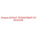 1310032249 ШЛАНГ-РЕЗИНОВЫЙ Epiroc