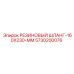 5730200076 РЕЗИНОВЫЙ ШЛАНГ-160X230-MM Epiroc