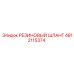 4812115374 РЕЗИНОВЫЙ ШЛАНГ Epiroc