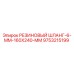 9753215199 РЕЗИНОВЫЙ ШЛАНГ-6-MM-160X240-MM Epiroc
