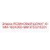 9753215201 РЕЗИНОВЫЙ ШЛАНГ-6-MM-160X260-MM Epiroc