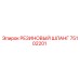 Оригинальный резиновый шланг 75102201 Epiroc в разрезе