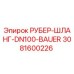 3081600226 РУБЕР-ШЛАНГ-DN100-BAUER Epiroc