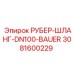 3081600229 РУБЕР-ШЛАНГ-DN100-BAUER Epiroc