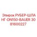 3081600227 РУБЕР-ШЛАНГ-DN150-BAUER Epiroc