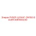 3081600230 РУБЕР-ШЛАНГ-DN150-BAUER Epiroc